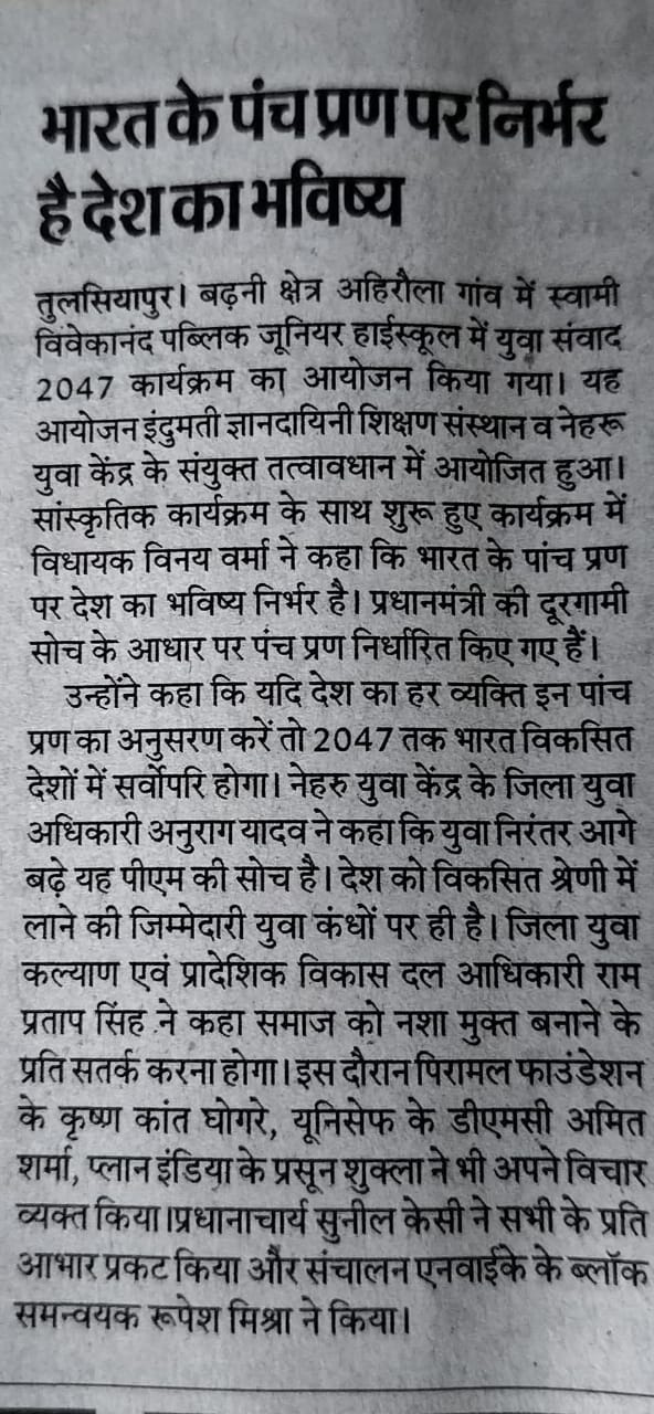 School Gallery Image